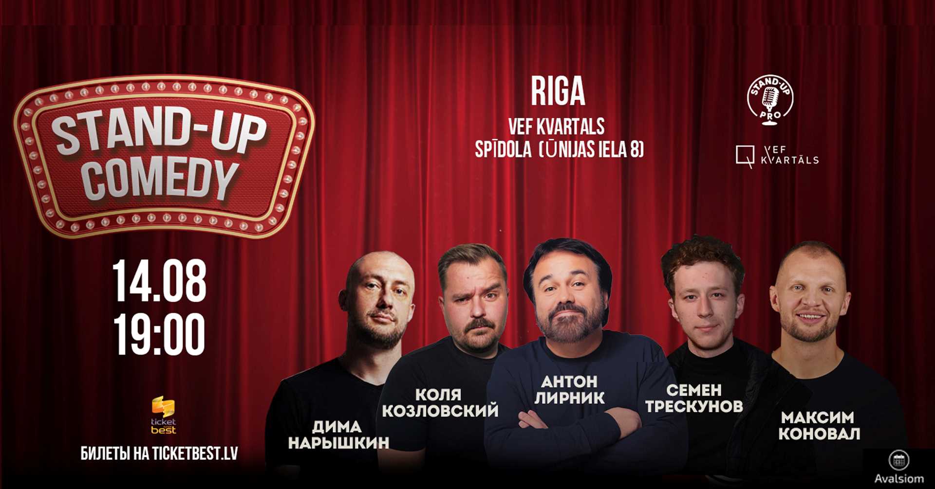 stANDup1
